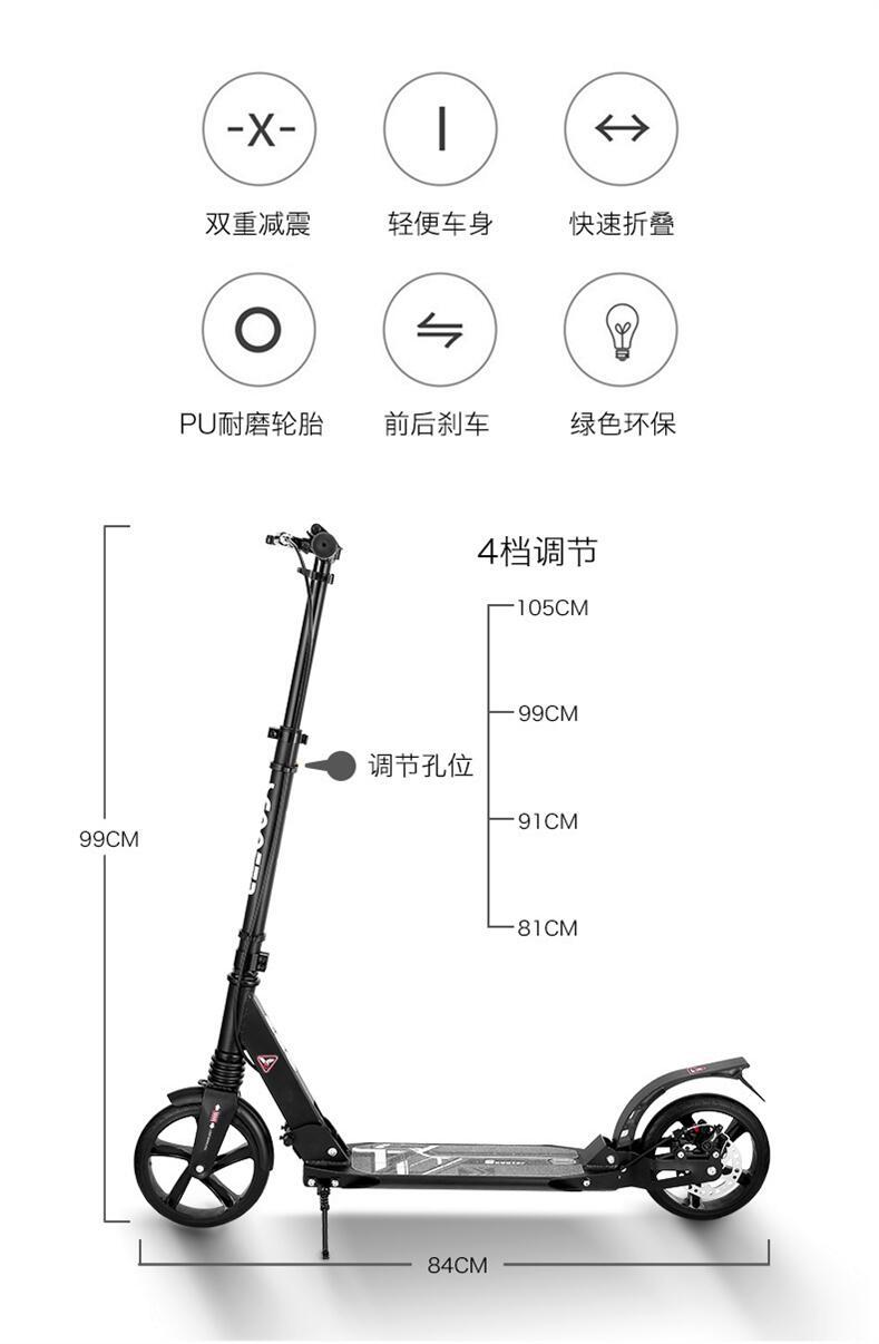 厂家直供PU两轮滑板车单脚铝合金折叠脚踏车双减震代步轮滑车批发详情11