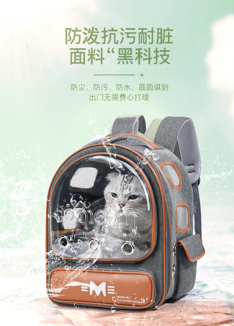 猫包狗包兔子包宠物包便携透气双肩大容量外出背包详情9