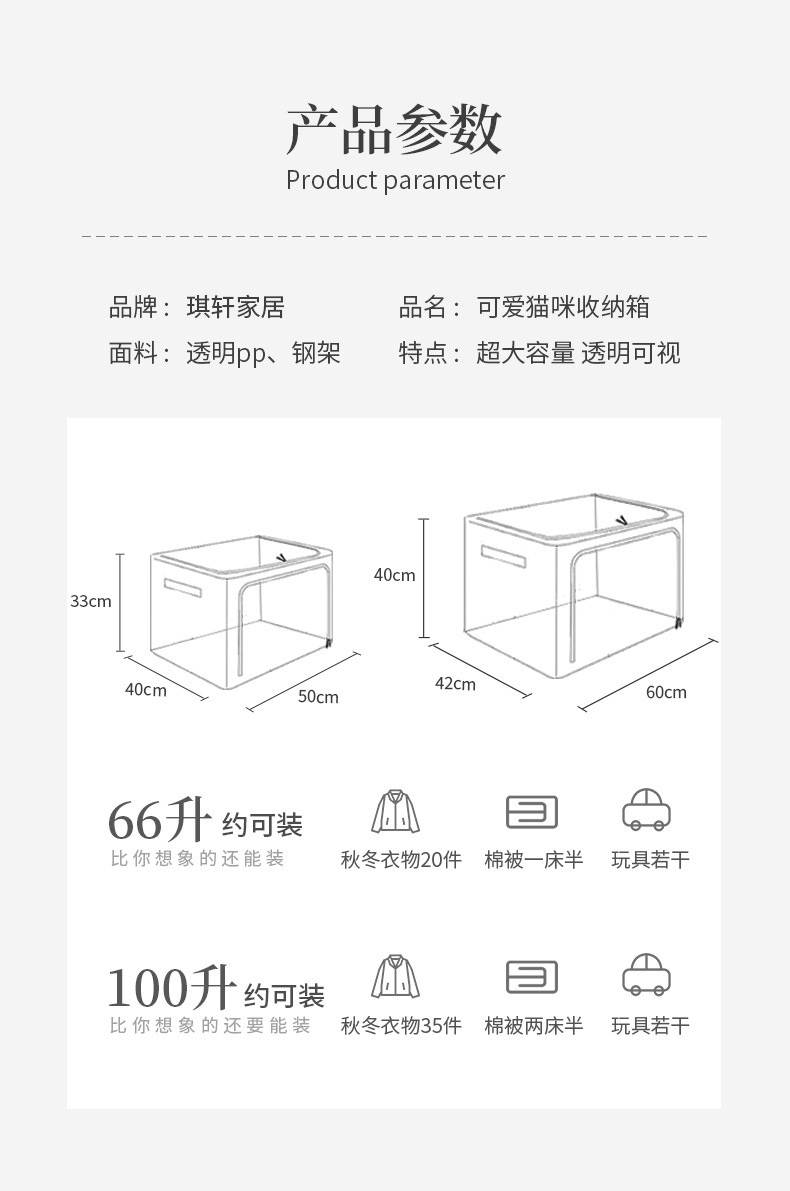 衣服收纳箱装衣物袋衣柜折叠整理箱宿舍柜布艺储物盒百纳箱防尘详情8