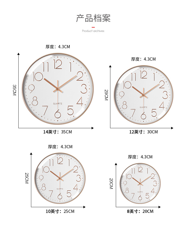 塑料静音挂钟墙钟石英钟表立体数字刻度挂钟钟表批发12寸30CM详情11