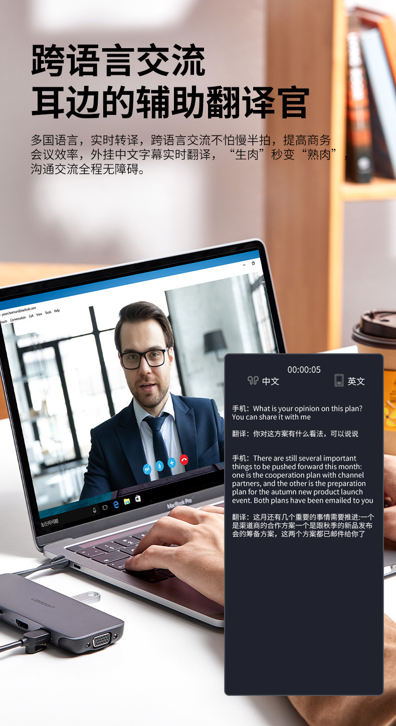 现代HY-C8AI智能翻译无线蓝牙眼镜耳机75国语言实时会议同声传译智能眼镜详情6