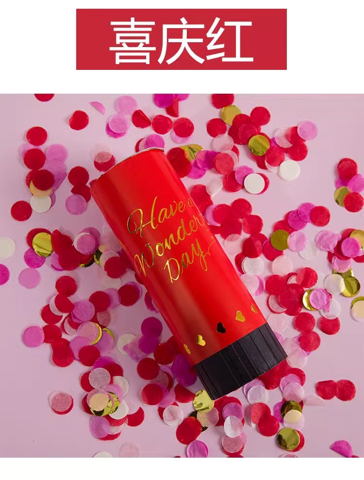 生日礼炮礼花喷花筒手拧小礼炮礼筒炮手持儿童庆典派对氛围道具详情10