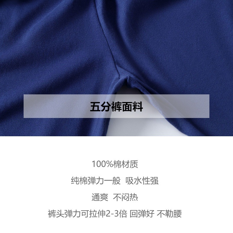 男士夏季中腰纯棉舒适休闲睡裤五分裤薄款男士家居裤宽松男士短裤详情3
