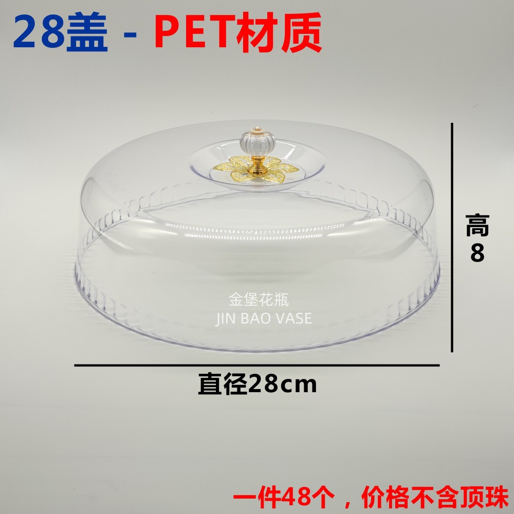 亚克力顶珠 通用锅盖顶帽锅盖头盖提手柄锅钮 塑料锅盖配件详情12