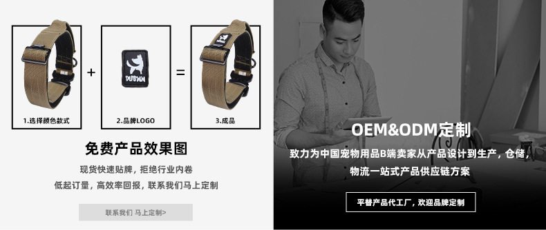 新款宠物战术项圈 户外反光狗狗项圈大型狗用项圈训练狗项圈批发详情20