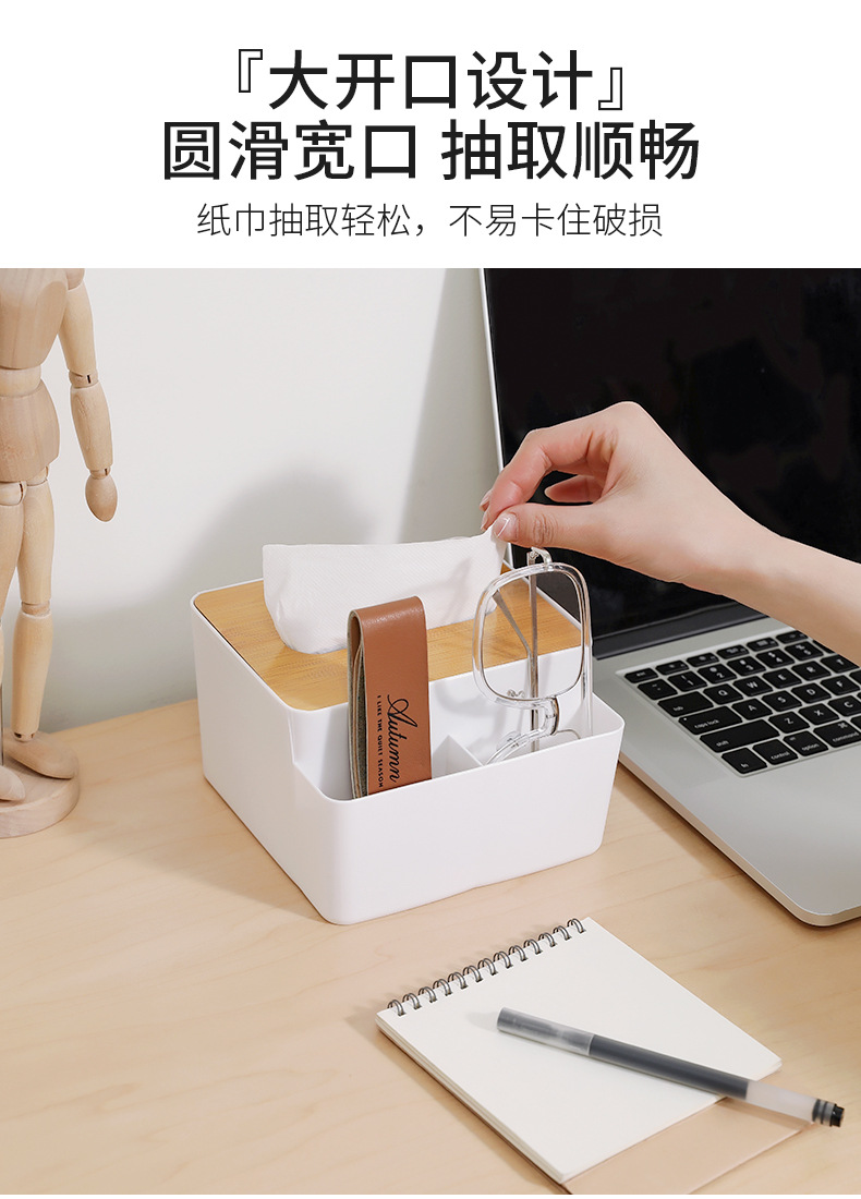 Simple desktop tissue paper box, home restaurant coffee table, remote control, separated tissue paper box, gift, advertising logo pic 5