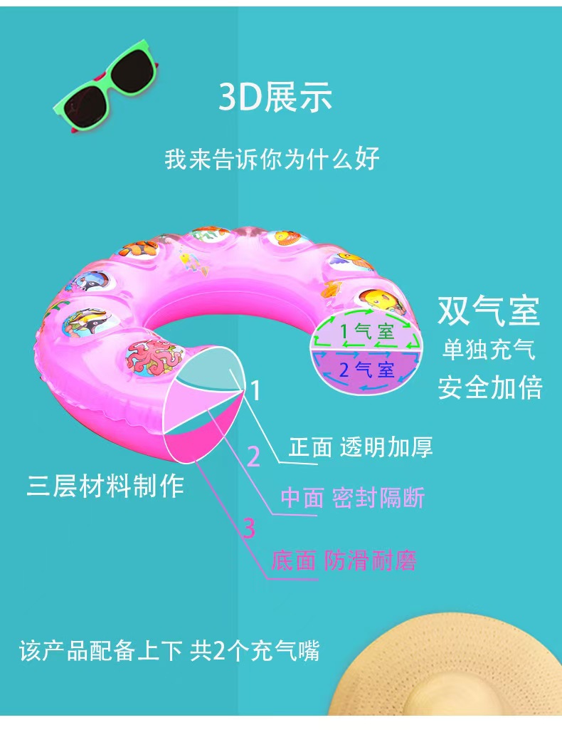 夏季加厚儿童成人充气腋下双气囊双层透明水晶圈游泳圈详情6