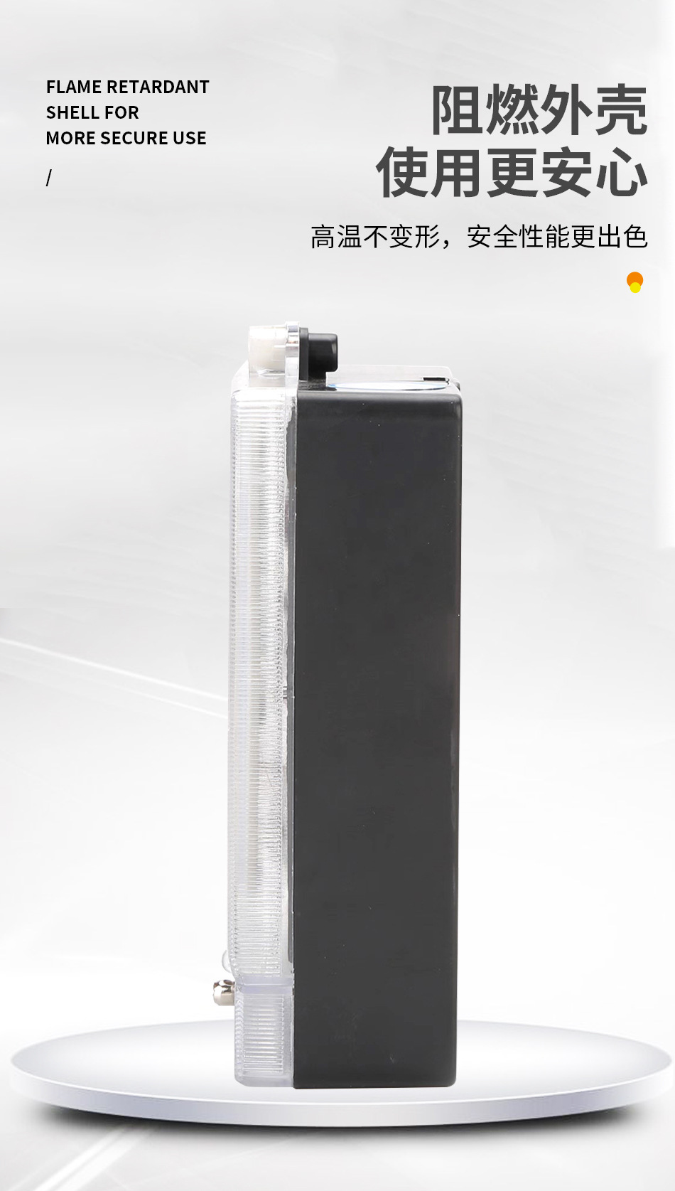 单相家用智能电能表 单相电子式电度表 出租房电子电表220V火表详情9