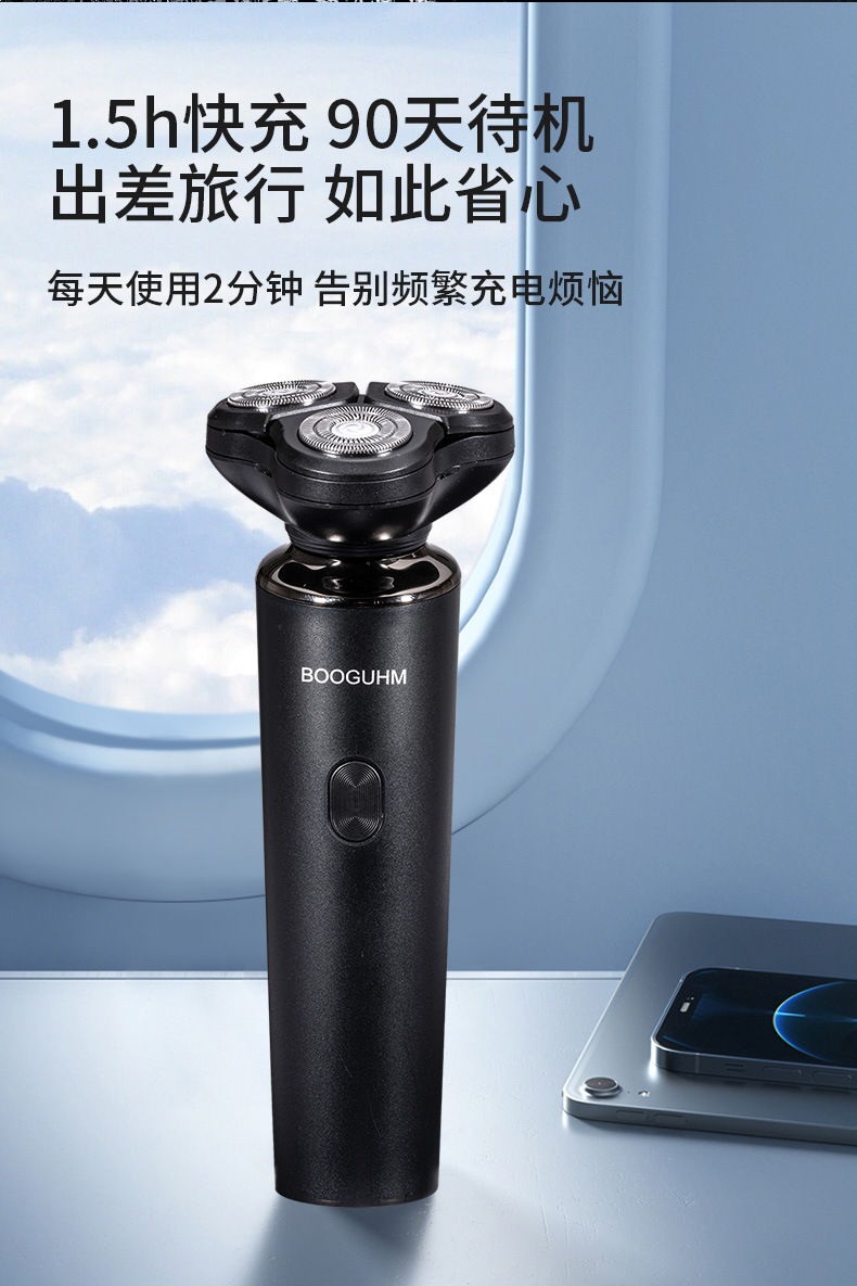 新款电动剃须刀 三合一多功能防水男士刮胡刀便携usb充电式胡须刀详情10