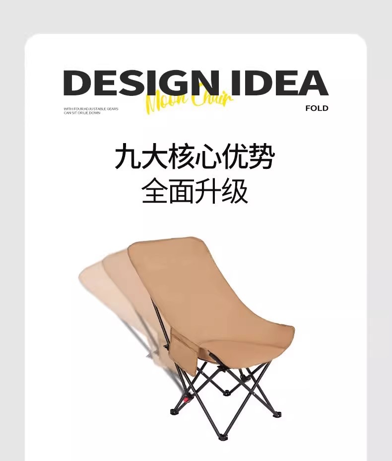 户外折叠椅月亮椅加高靠背可折叠便携午休办公室露营等沙发懒人椅详情1
