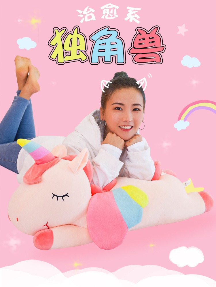 外贸天使独角兽公仔可爱彩虹小马抱枕毛绒玩具粉色少女心玩偶批发详情1