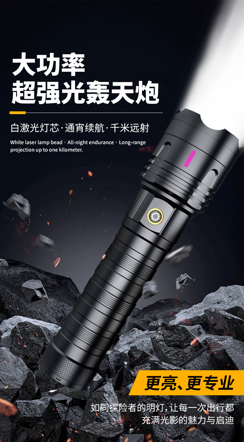 Cross-border tactical long-range flashlight, outdoor emergency lighting lamp, zoom long-range strong light, portable large laser lamp, lighting fixtures, dedicated pic 2