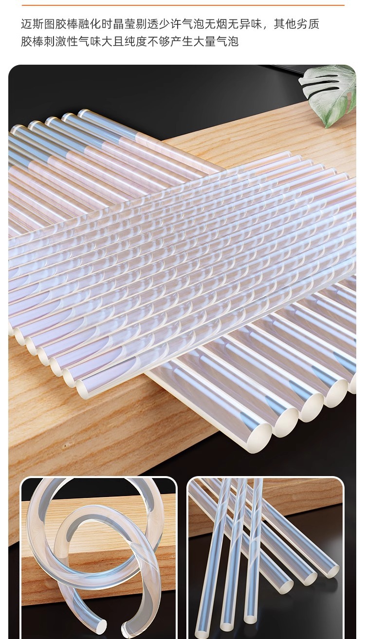 Hot melt glue stick, high-viscosity hot melt glue, household strong hand glue, 7mm/11mm hot melt glue gun, glue strip, hot melt grab pic 12