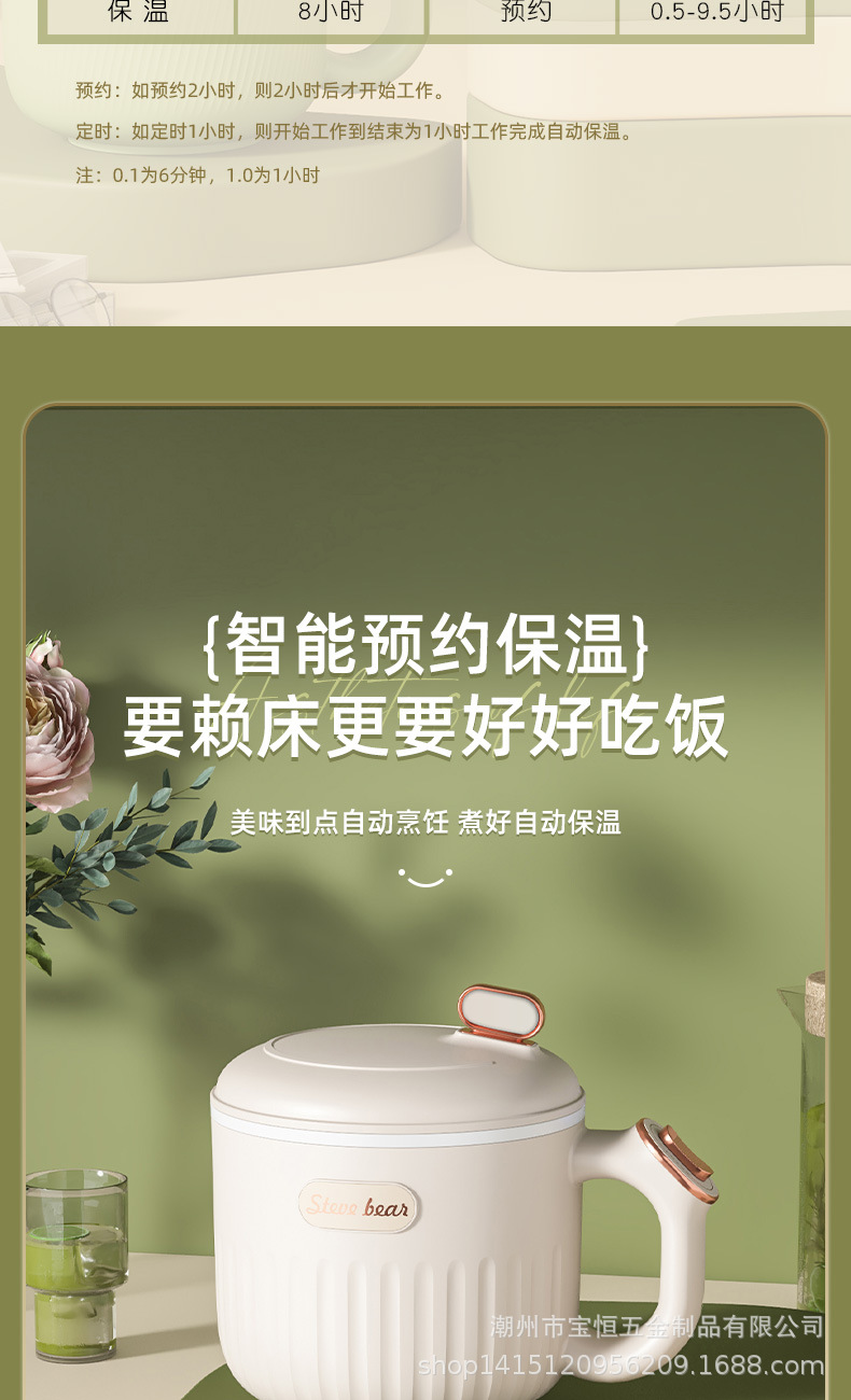 多功能单柄电煮锅学生宿舍电热火锅单人迷你泡面锅家用小型小电锅详情10