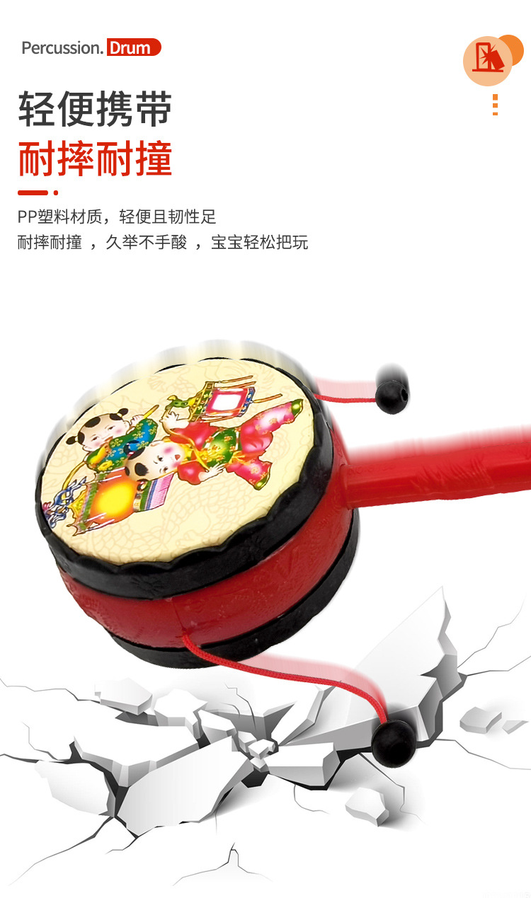 吉祥拨浪鼓儿童乐器宝宝摇鼓手摇铃中国经典热卖传统玩具厂家批发详情11