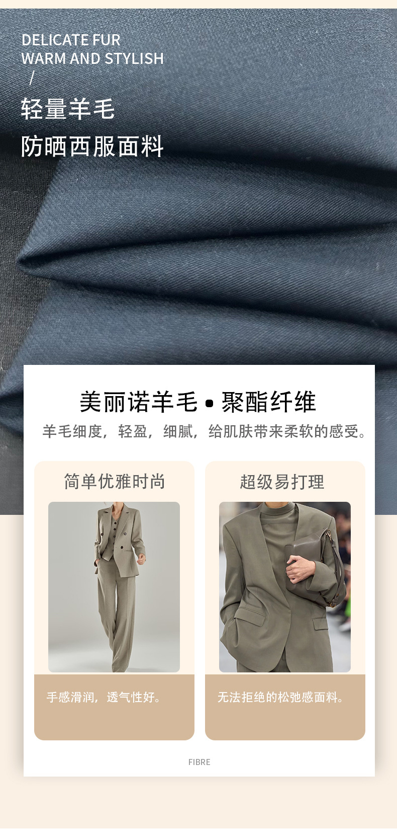 轻量羊毛防晒衣修身防晒服跨境透气防护抗紫外线详情4