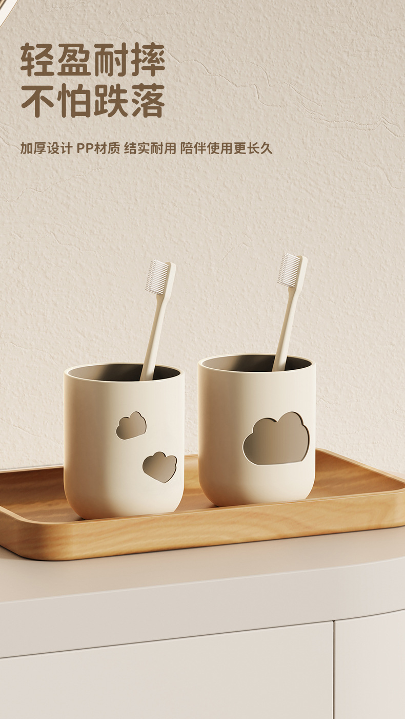 云朵漱口杯双色云朵洗漱杯家用牙刷刷牙杯子寝室学生可爱洗漱杯子详情8