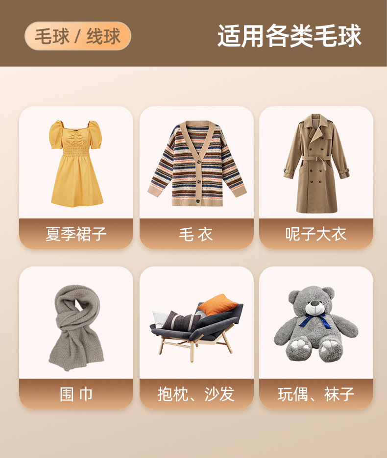 新款毛球修剪器家用除毛衣服起球充电便携式去球剃毛神器跨境礼品详情10