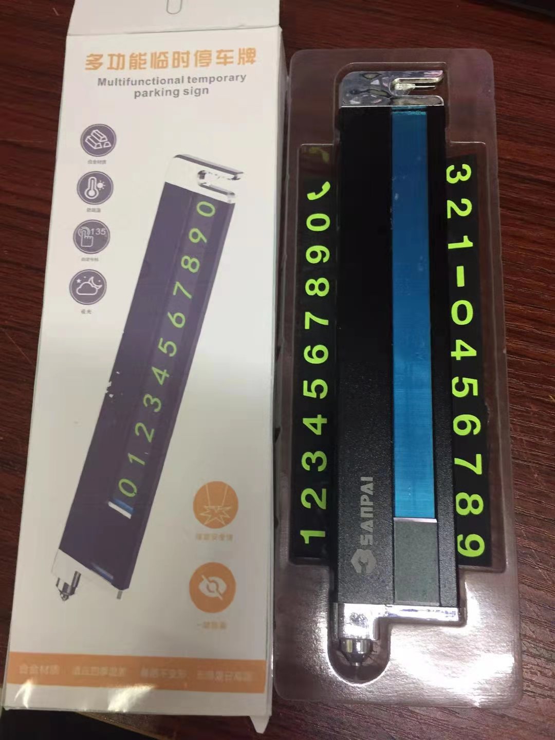 Temporary parking card for vehicles, car moving, phone moving inside the vehicle, car number plate, multi-functional safety hammer, window breaker, decoration pic 8