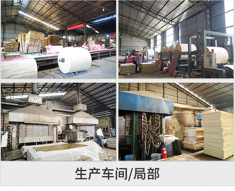 厂家货源建筑模板工地工程酚醛胶镜面胶合板黑板松木建筑木模板详情42