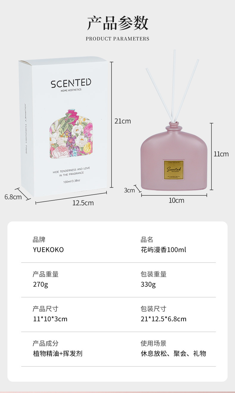 莫兰迪色室内无火香薰家用卧室香氛精油藤条香薰高级摆件香薰礼盒详情5