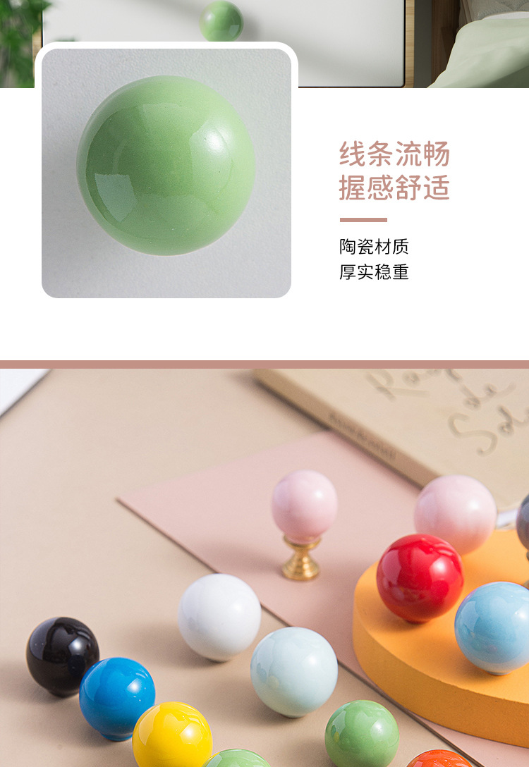 彩色可爱卡通儿童房陶瓷柜子拉手简约圆形免打孔衣柜抽屉把手挂钩详情12
