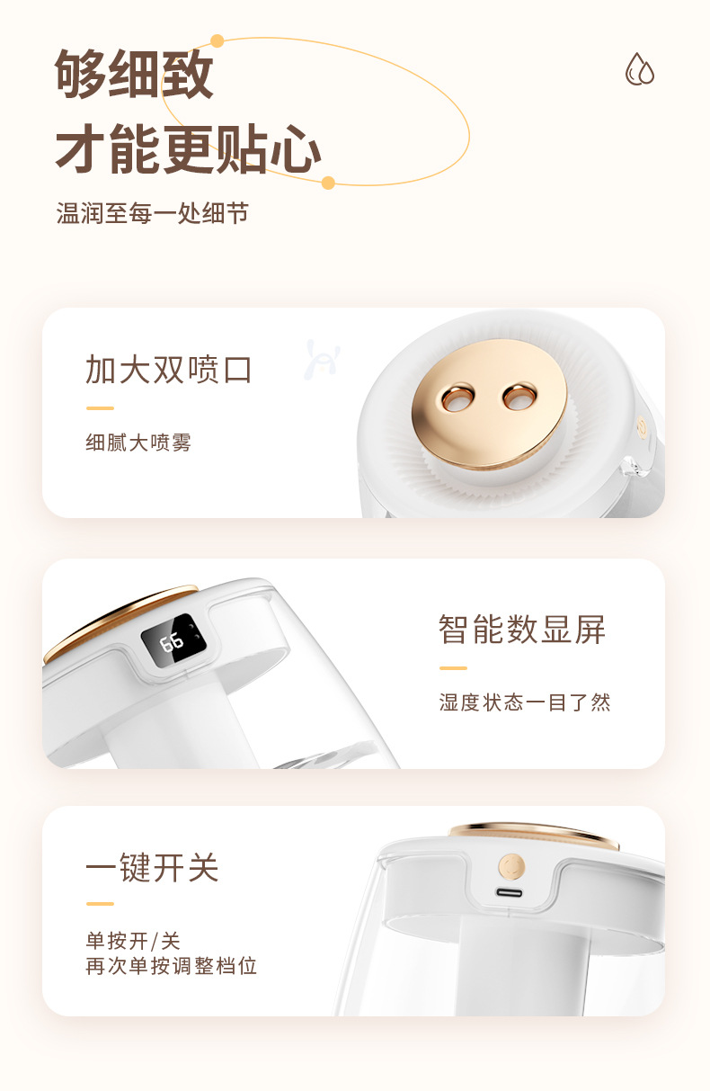 空气加湿器家用静音卧室大喷雾容量孕妇婴儿室内香薰小型空调补水详情22
