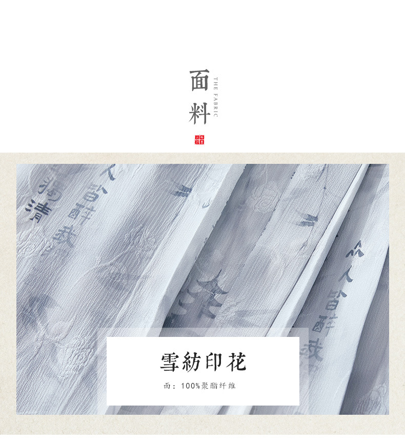国潮婵茶赋2024新款高级感新中式国风高腰马面裙女汉服明制古风百褶裙详情5