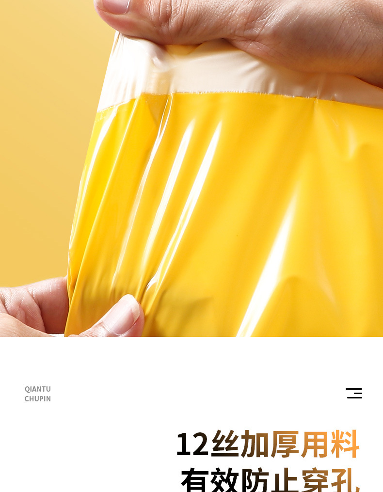 Yellow new material express bags, packaging and packing bags, logistics transportation, waterproof and tear-resistant 壊 plastic bags, large quantity production and wholesale pic 12