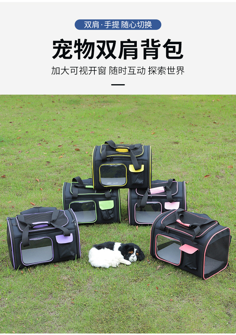 戎咖宠物跨境牛津布宠物背包可手提大容量电视机包外出便携透气宠物双肩包便携猫包详情1