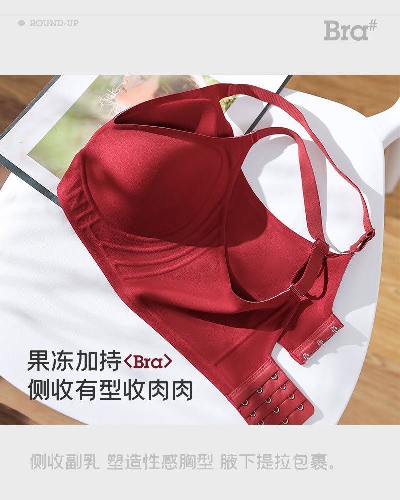 Seamless nude lift underwear for women, fixed cup, small breast, gathering and tapering, anti-sagging, thin, frameless bra cover pic 8