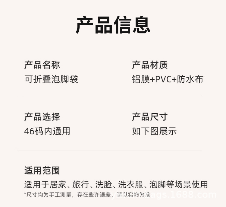 熏蒸大腿袋浴盐球泡澡球泡沫盐浴球套盒详情19