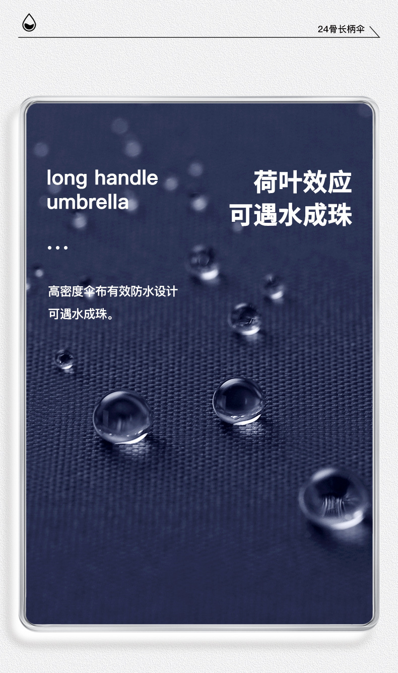 24骨雨伞双人长柄直杆伞复古礼品印字广告伞商务男士印制logo雨伞详情6