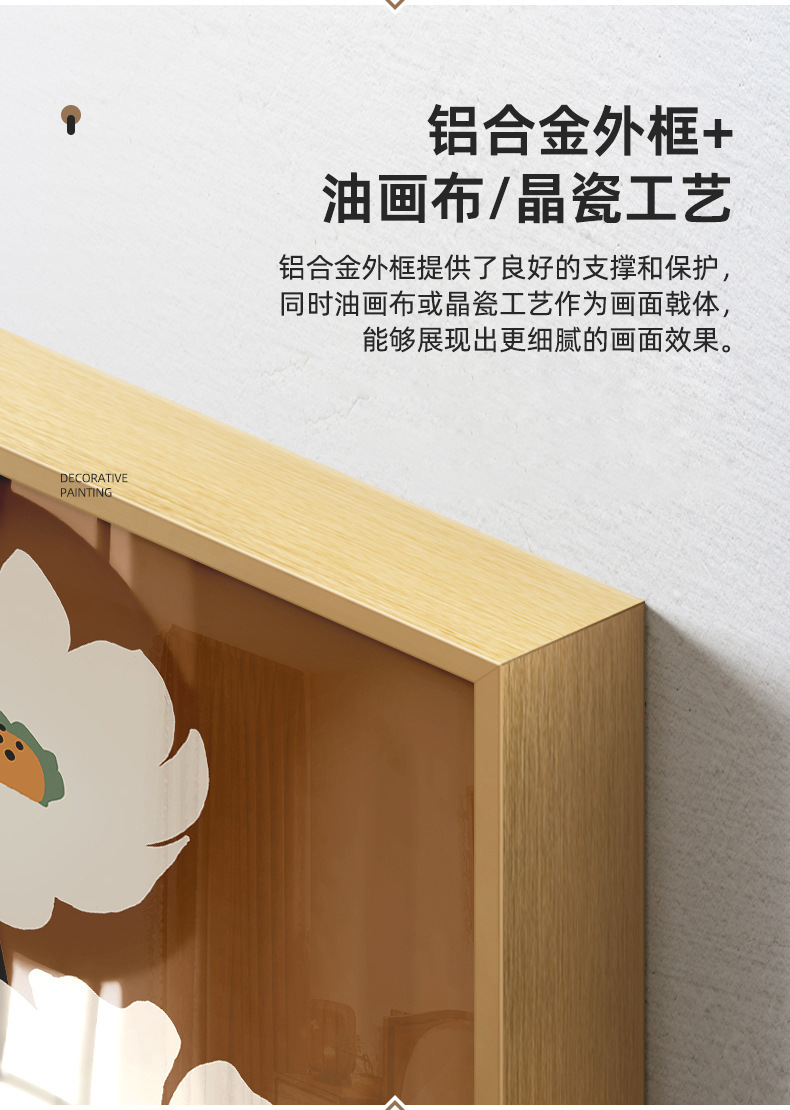 原木侘寂风客厅装饰画高级感现代沙发背景墙三联挂画抽象几何壁画详情9