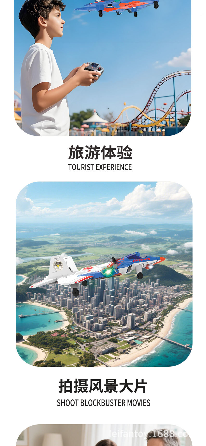 新品遥控无刷高清摄像带屏幕飞机特技玩具遥控泡沫飞机详情13