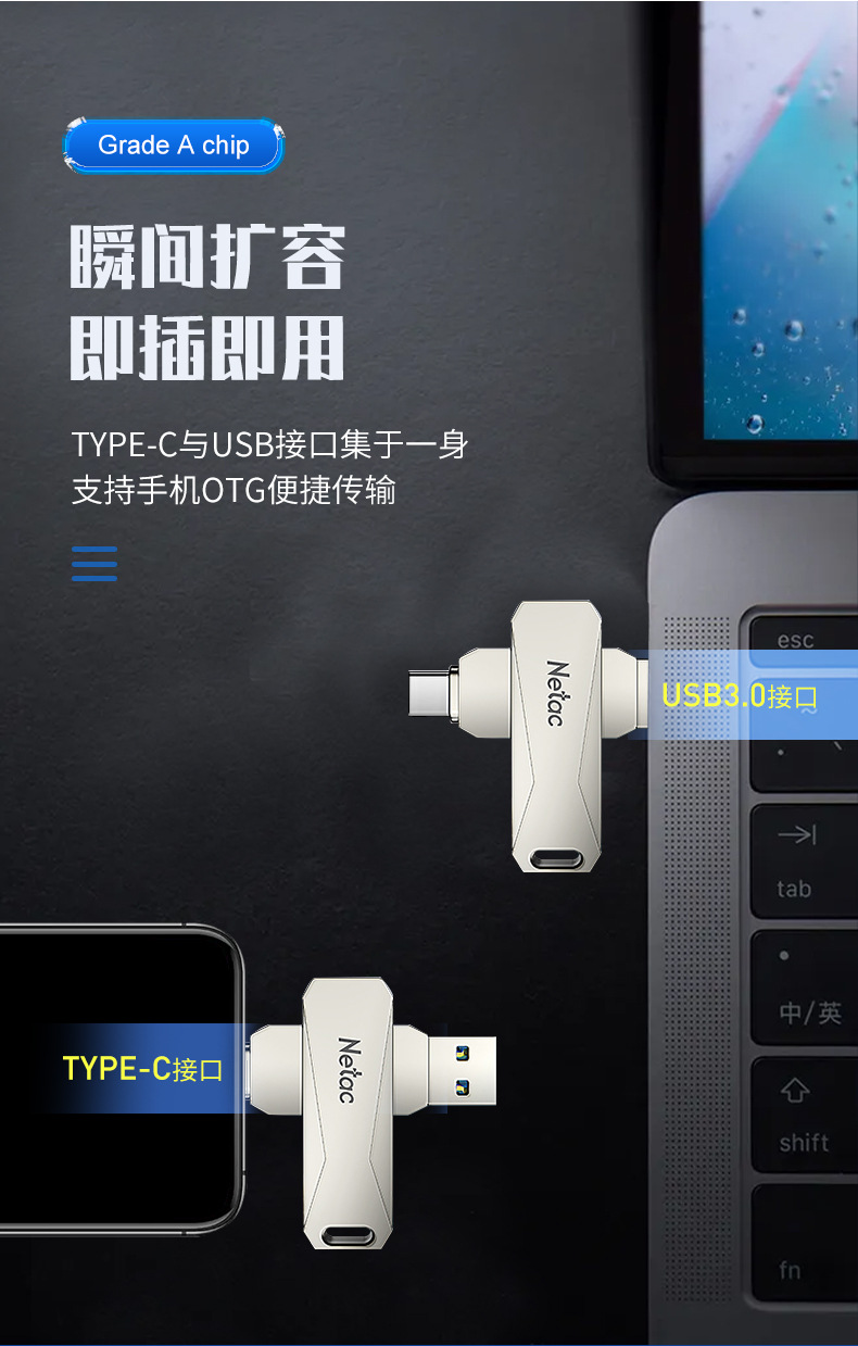 朗科金属U盘32G 64G 手机电脑两用USB3.0 type-c手机u盘批发详情5