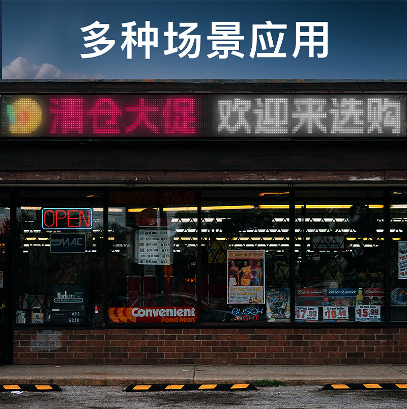 LED high-definition color flexible display screen, APP Bluetooth DIY advertising screen, cross-border bestseller, window display, storefront smart screen pic 6