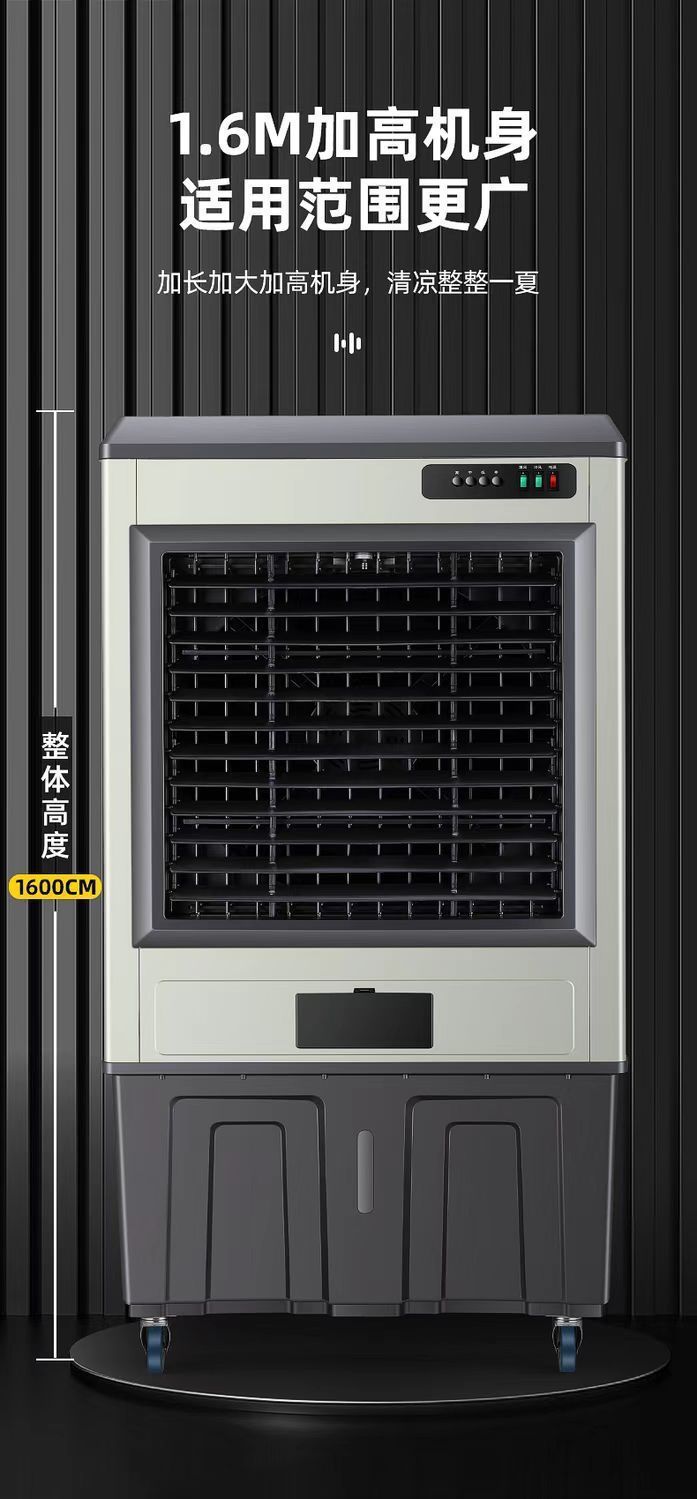 骆驼工业冷风机大型商用家用水冷空调扇移动冷风扇工业饭店制冷风详情7