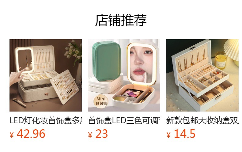 首饰盒三层带锁精致皮革大容量多层收纳首饰多功能家用防尘批发详情1