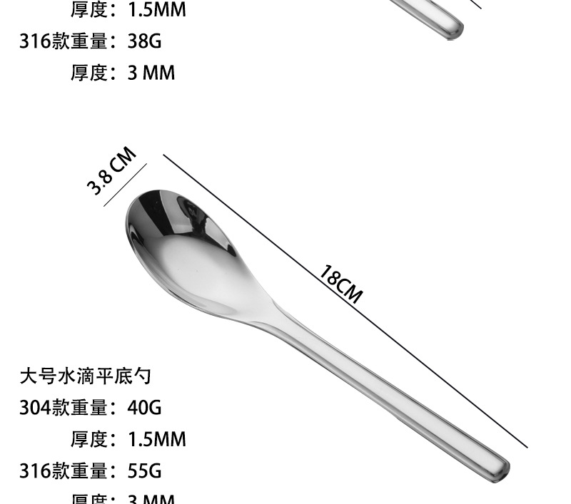 316 spoons, stainless steel spoons, 304 small soup spoons wholesale, spoons for household use, commercial use, Chinese trend style flat-bottomed spoons pic 6