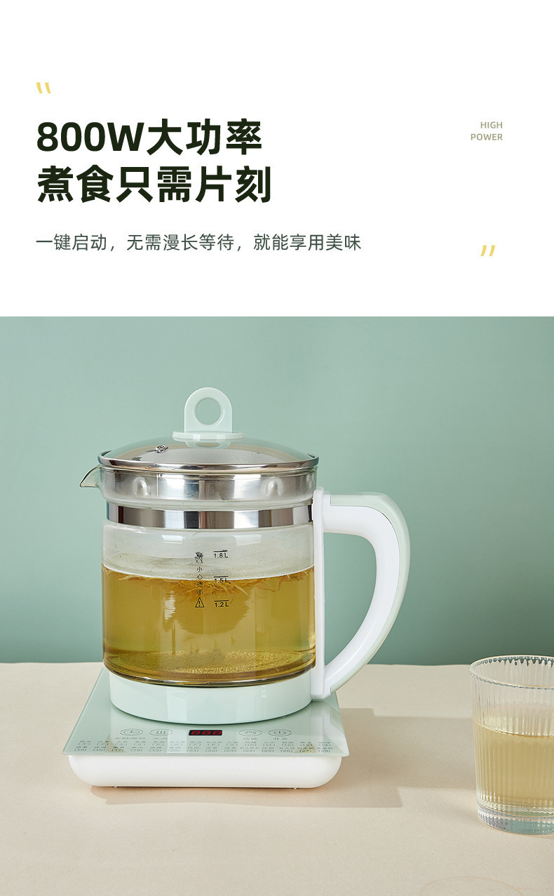 威力养生壶电水壶家用多功能烧水壶煎药壶煮茶养生壶礼品一件代发详情10