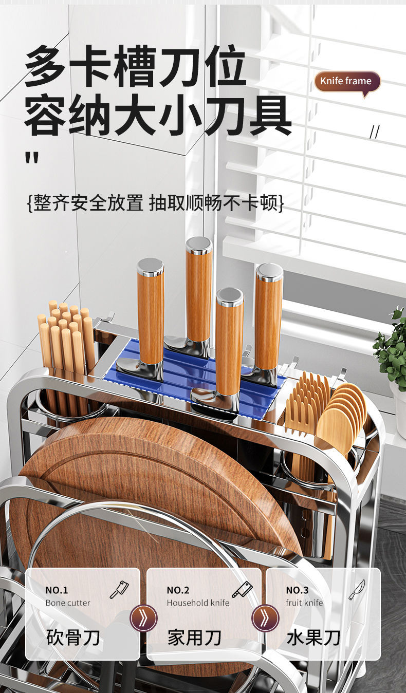 厂家供应不锈钢刀架厨房刀架置物架砧菜板刀具筷子笼一体收纳架详情12