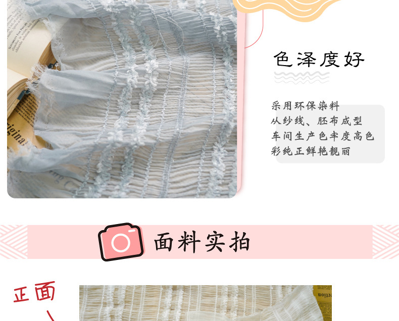 Summer new style chiffon striped crocheted black ear-trimmed pleated fabric multi-color fairy dress, wedding dress and evening gown fashion fabric pic 14