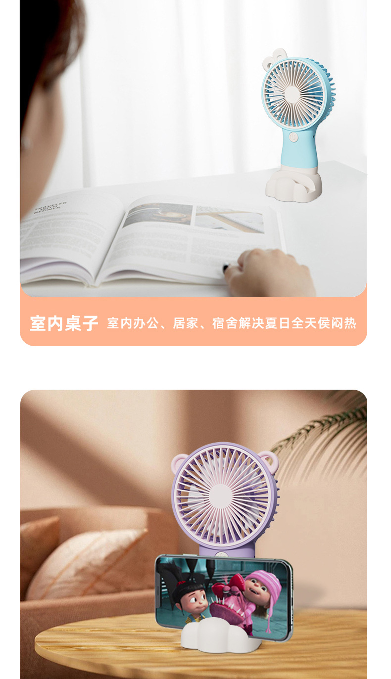 新款手持风扇随身便携式USB充电静音风扇迷你办公桌面小风扇礼品详情5