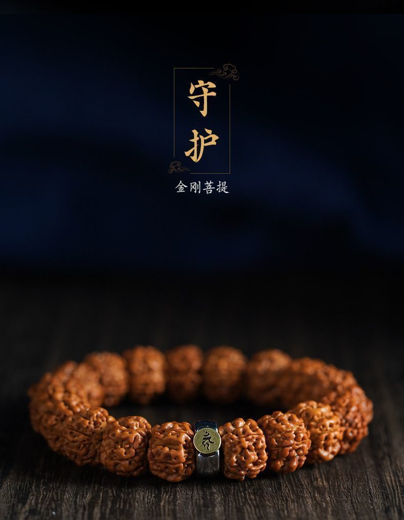 金刚菩提手串男十二生肖本命佛守护手链女尼泊尔原籽文玩佛珠批发详情15