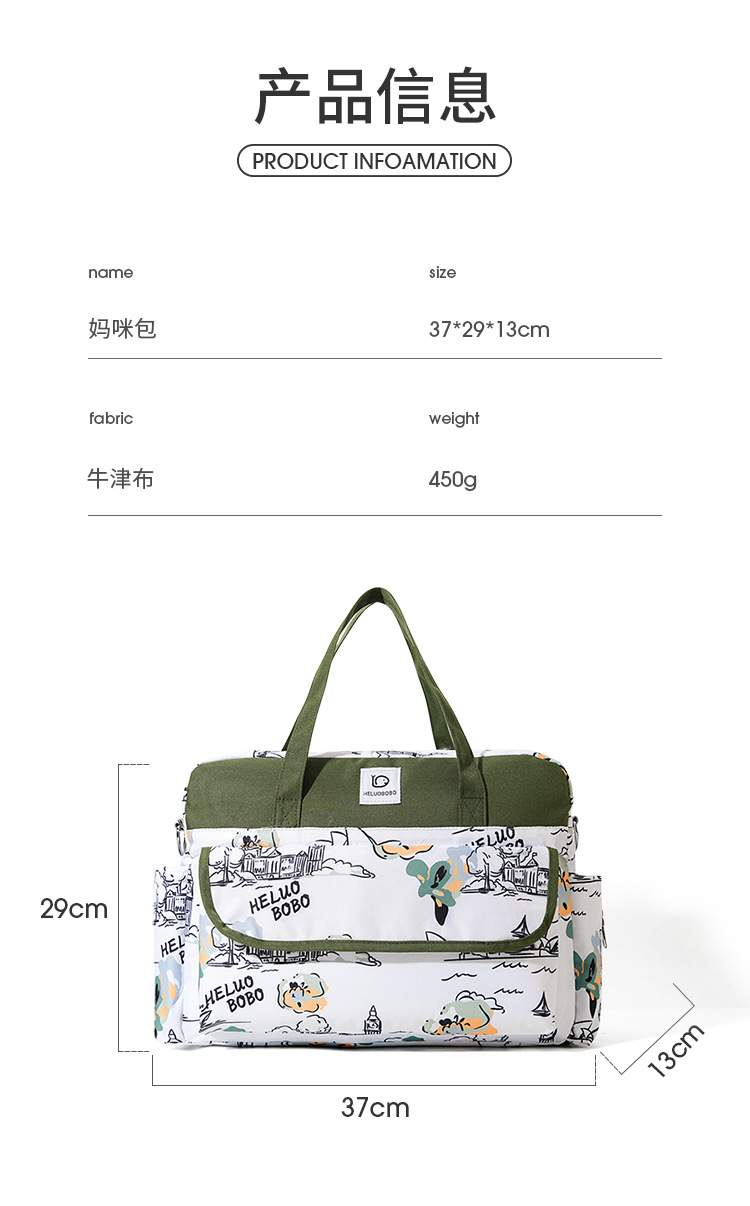 New waterproof large-capacity mom bag, multi-functional bottle storage bag, wear-resistant single-shoulder hand-carry bag for expectant mothers pic 19