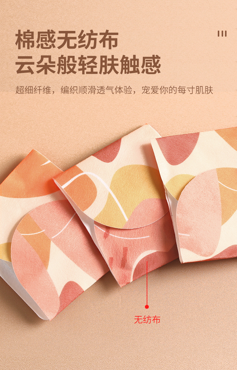 Wholesale 蕲艾 essential oil hot compress patches, moxibustion patches, heating patches, home mugwort neck warming patches, abdominal warming patches, waist warming patches, uterine warming patches pic 15