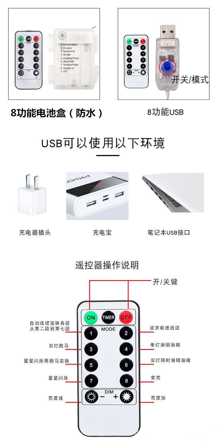 详情图3.jpg