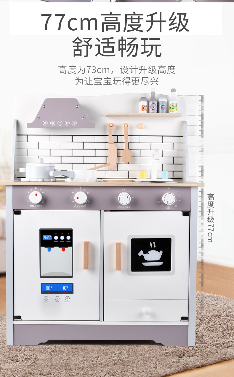 木制过家家厨房仿真厨具套装儿童烧菜做饭烹饪灶台玩具生日六一儿童节礼物餐厨玩具详情4