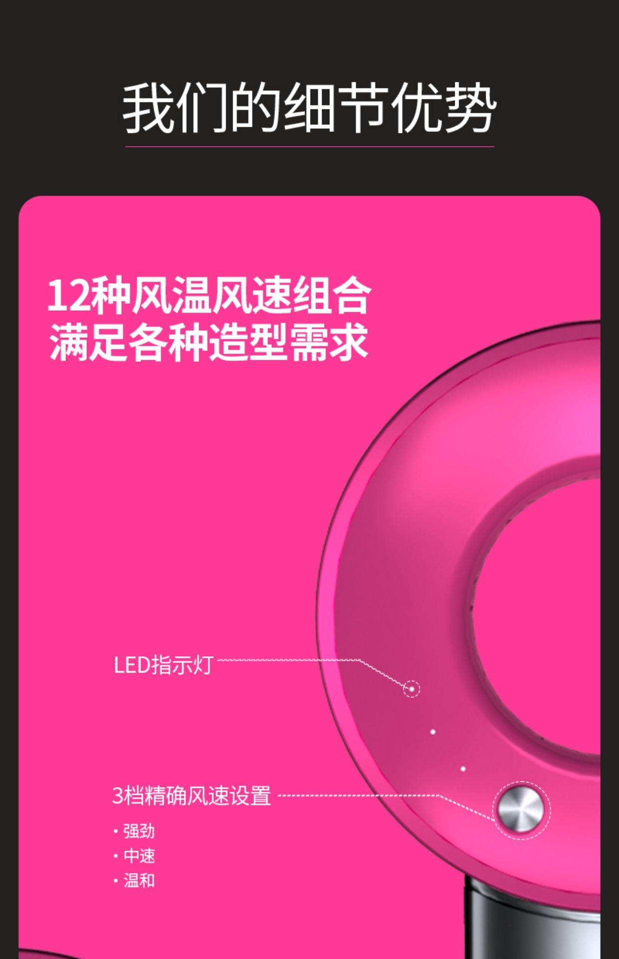 某森无叶高速电吹风机大功率不伤发家用静音Hairdryer详情13